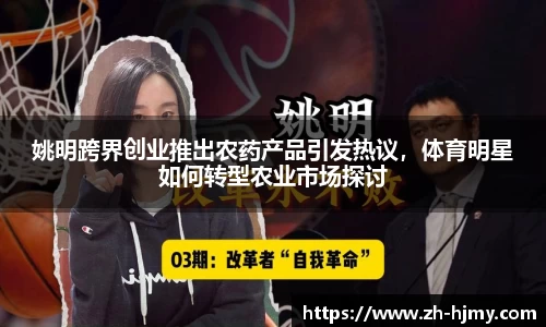 金年会jinnianhui