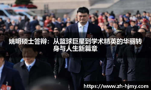 金年会金字招牌诚信至上