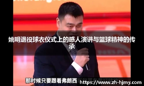 金年会jinnianhui