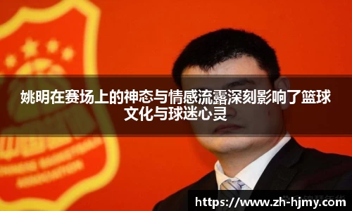金年会体育
