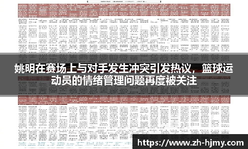 金年会金字招牌诚信至上