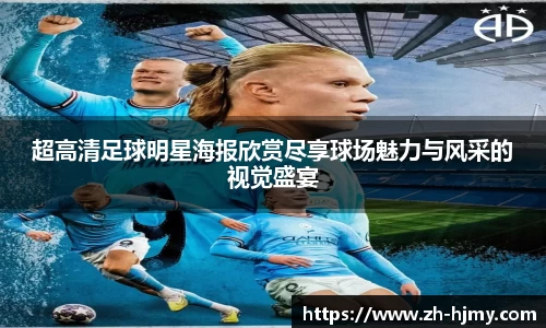 金年会体育