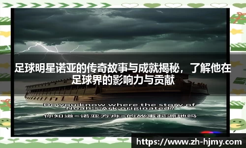 金年会金字招牌诚信至上