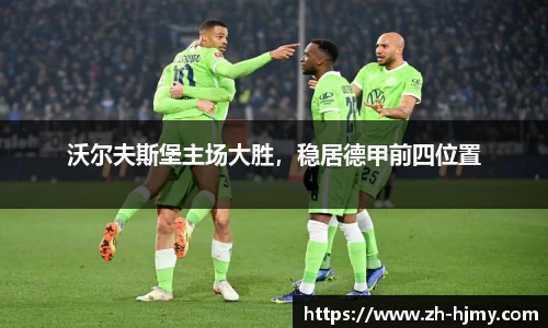 金年会体育