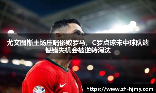金年会金字招牌诚信至上