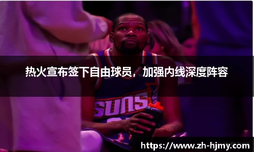金年会金字招牌诚信至上