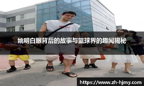 金年会体育