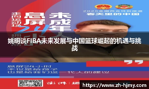 金年会金字招牌诚信至上