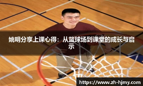 金年会