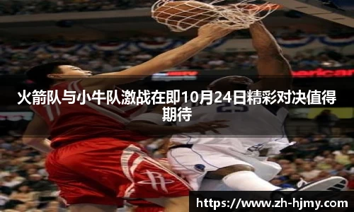 金年会金字招牌诚信至上