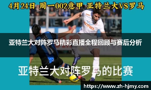 金年会金字招牌诚信至上