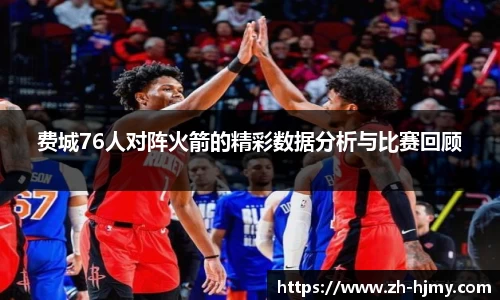 金年会jinnianhui
