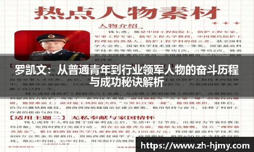 金年会体育