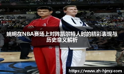 金年会体育