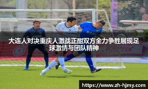 金年会金字招牌诚信至上