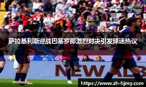 金年会金字招牌诚信至上