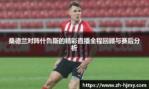 金年会体育