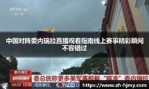 金年会金字招牌诚信至上