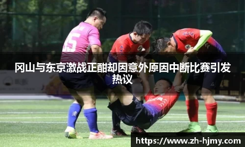 金年会体育