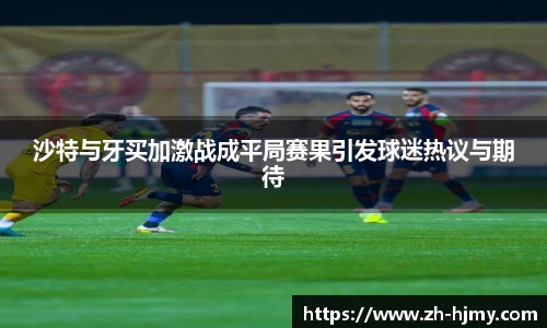 金年会金字招牌诚信至上