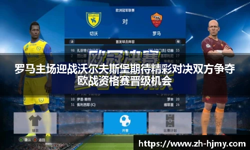 金年会