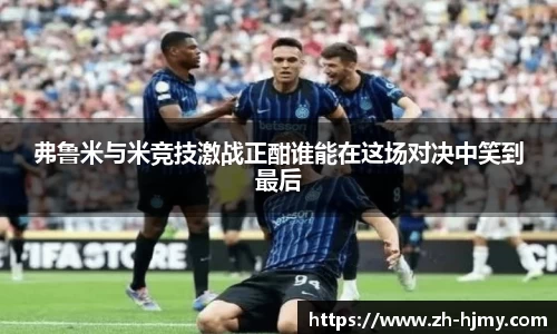 金年会