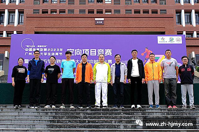 发现金年会